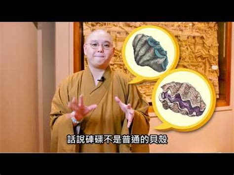 石車石渠|一个石一个车和一个石一个渠怎么念？